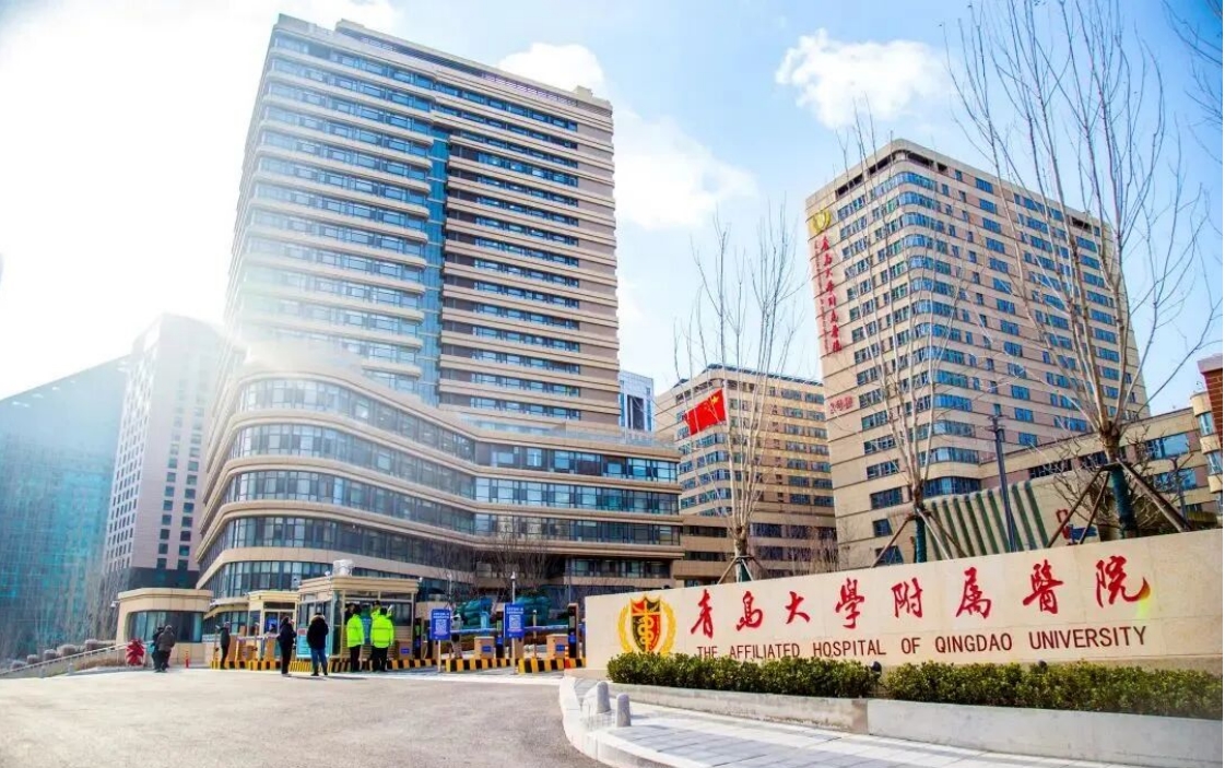 淄博有哪几个医院 20251022153019636.jpg